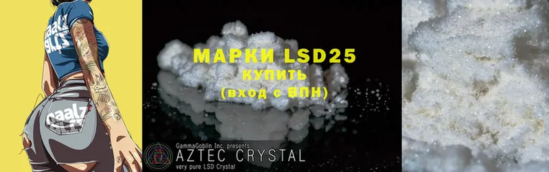 Лсд 25 экстази ecstasy  OMG зеркало  Белинский 