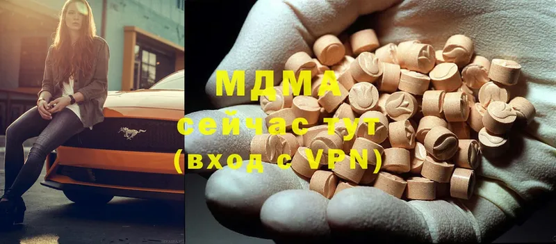 MDMA VHQ  Белинский 